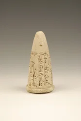 Cono cuneiforme, 2143-2124 a.C.